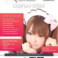 Start of EOY Ticket Pre-sale~